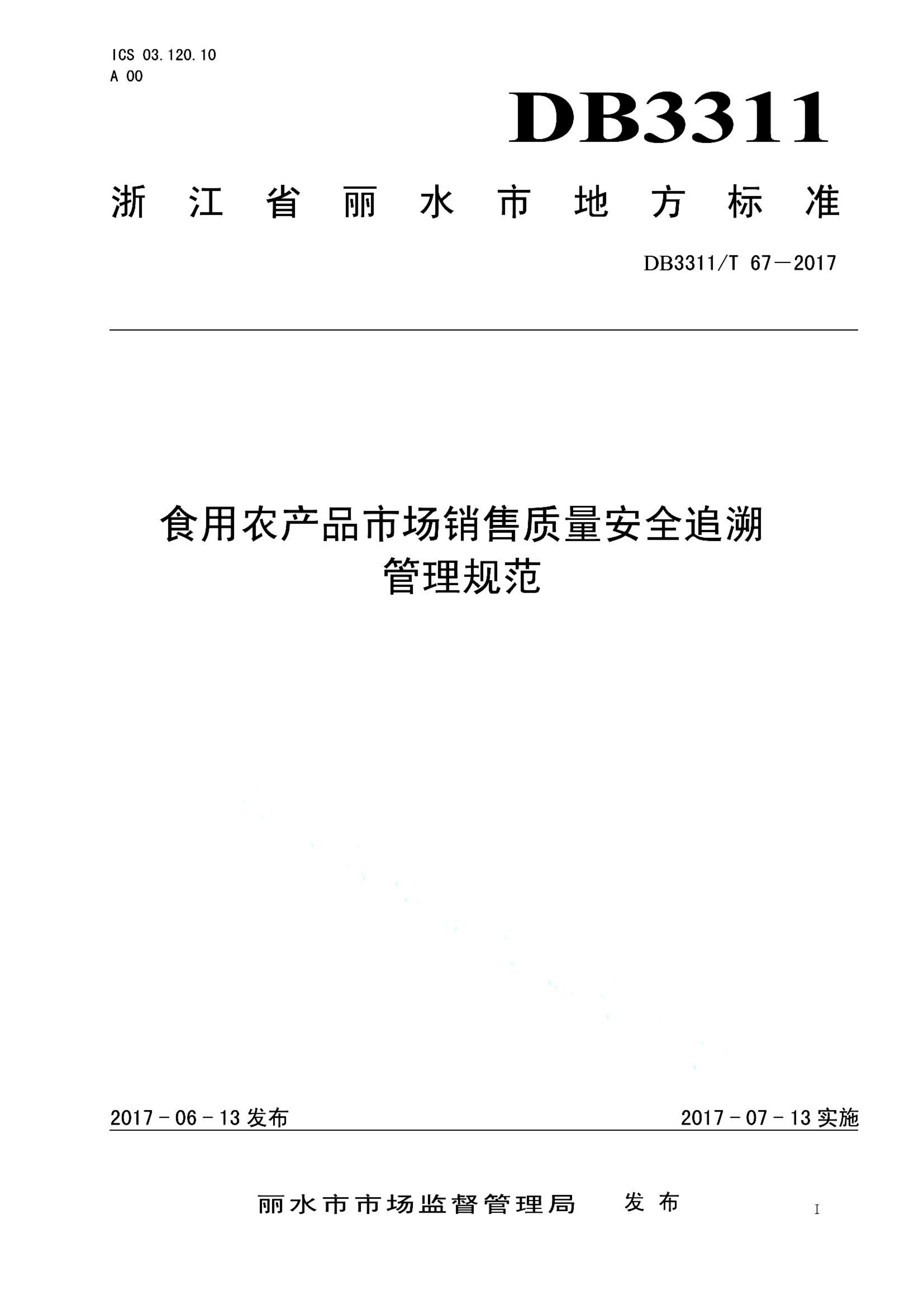 资源详情图